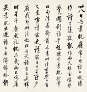 �������R���K�Y�\������69��83cm��1992��